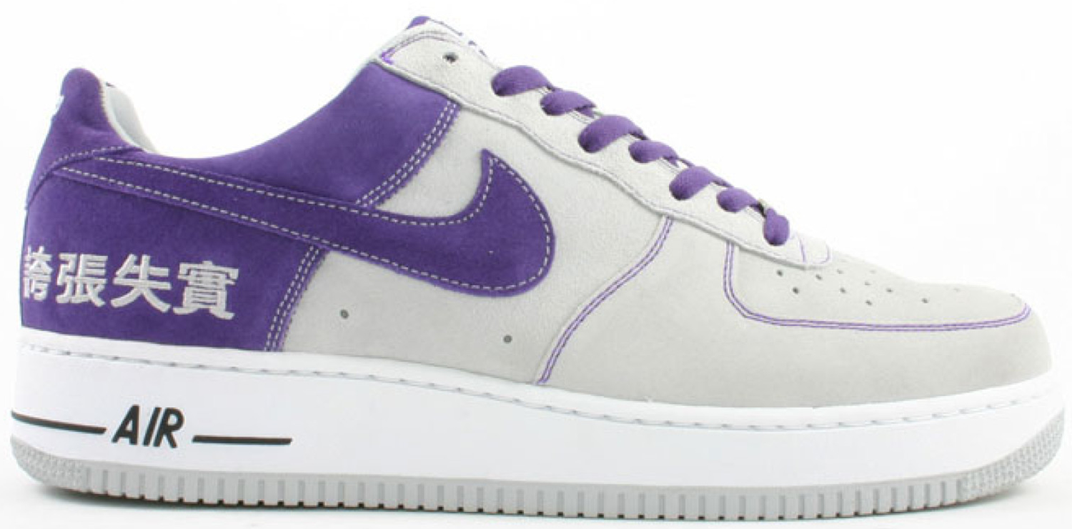 Tenisky a topánky Nike Air Force 1 Low Chamber of Fear Hype Fialová | 311729-051, 0