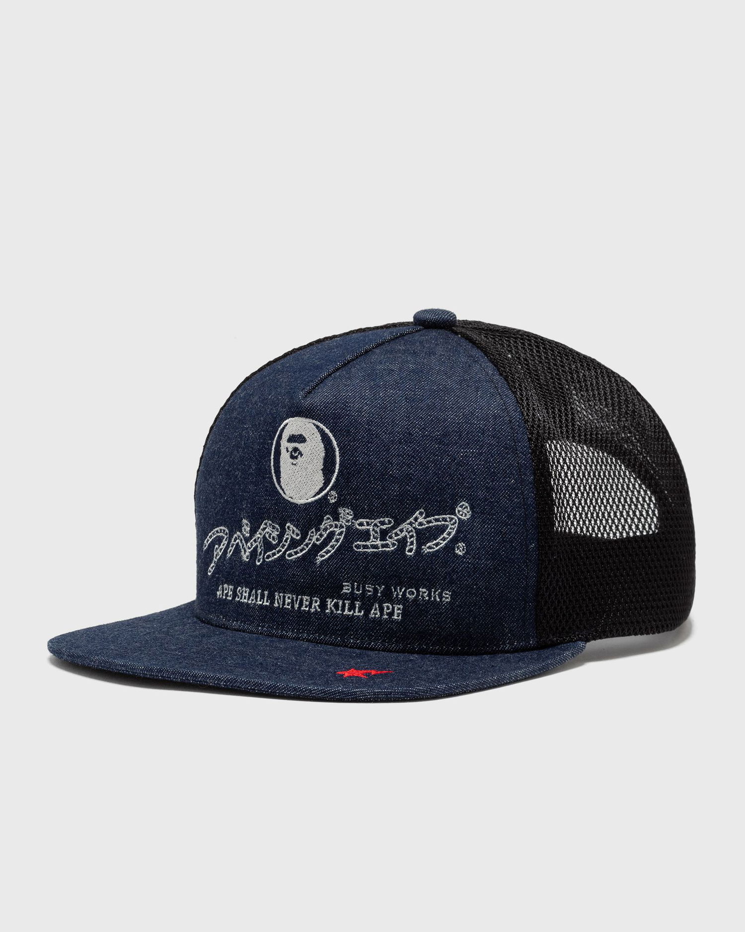 Šiltovka BAPE Mesh Cap Modrá | 001CPK221006FING, 0