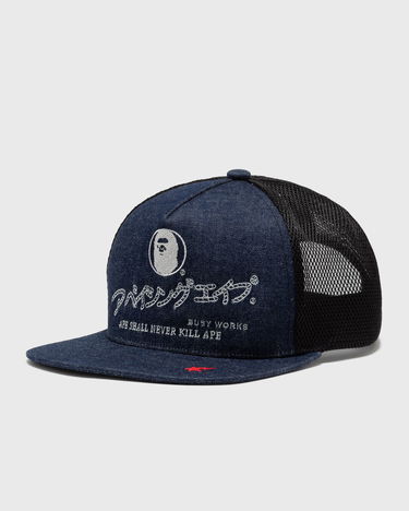 Šiltovka BAPE Mesh Cap Modrá | 001CPK221006FING, 0