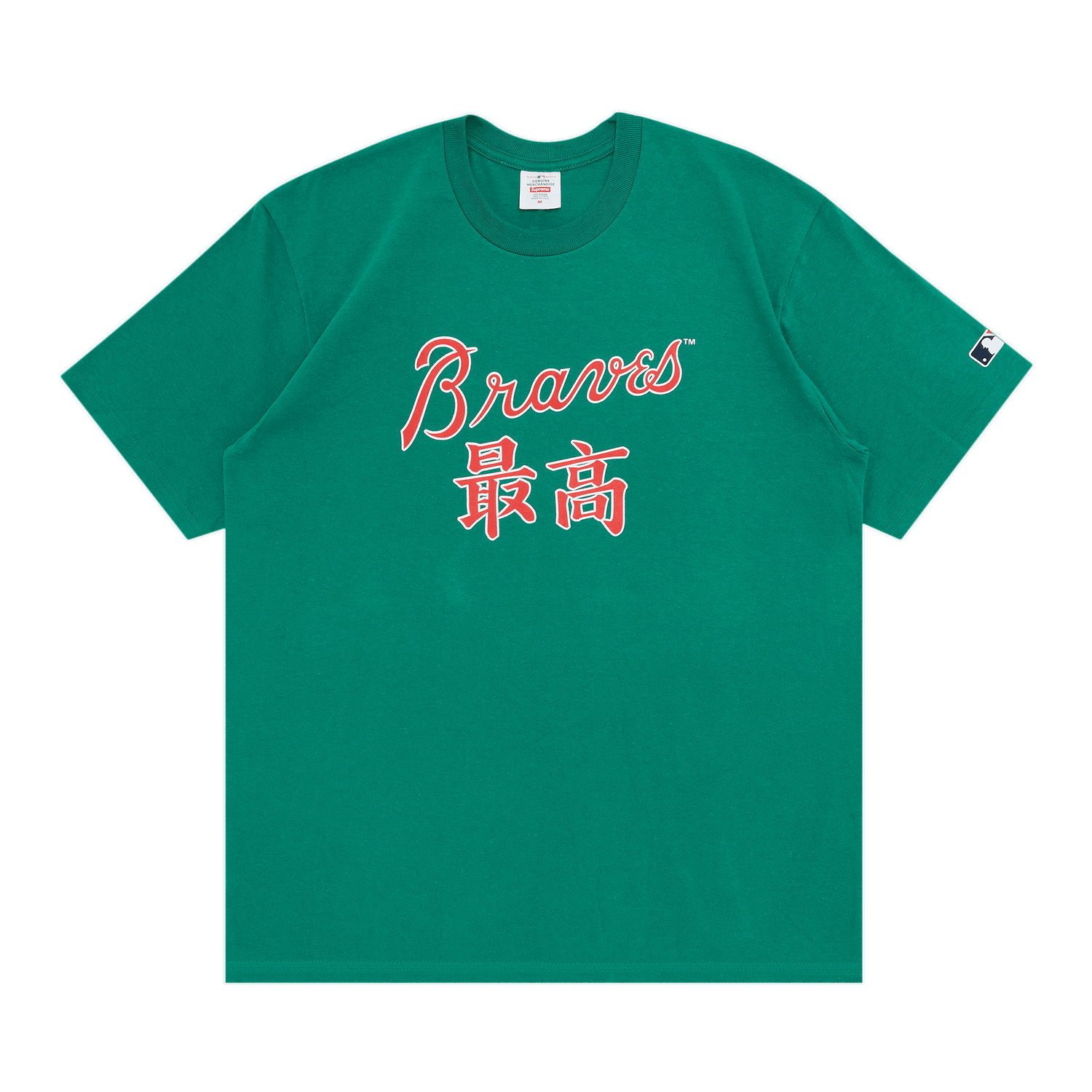 Tričko Supreme MLB Kanji Teams Tee - Braves Zelené | FW22T9 LIGHT PINE, 0
