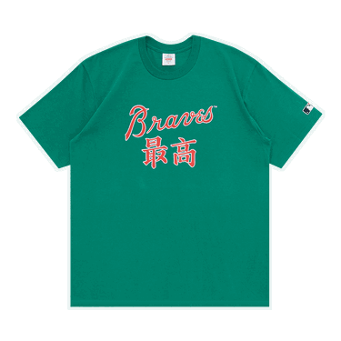 Tričko Supreme MLB Kanji Teams Tee - Braves Zelené | FW22T9 LIGHT PINE, 0