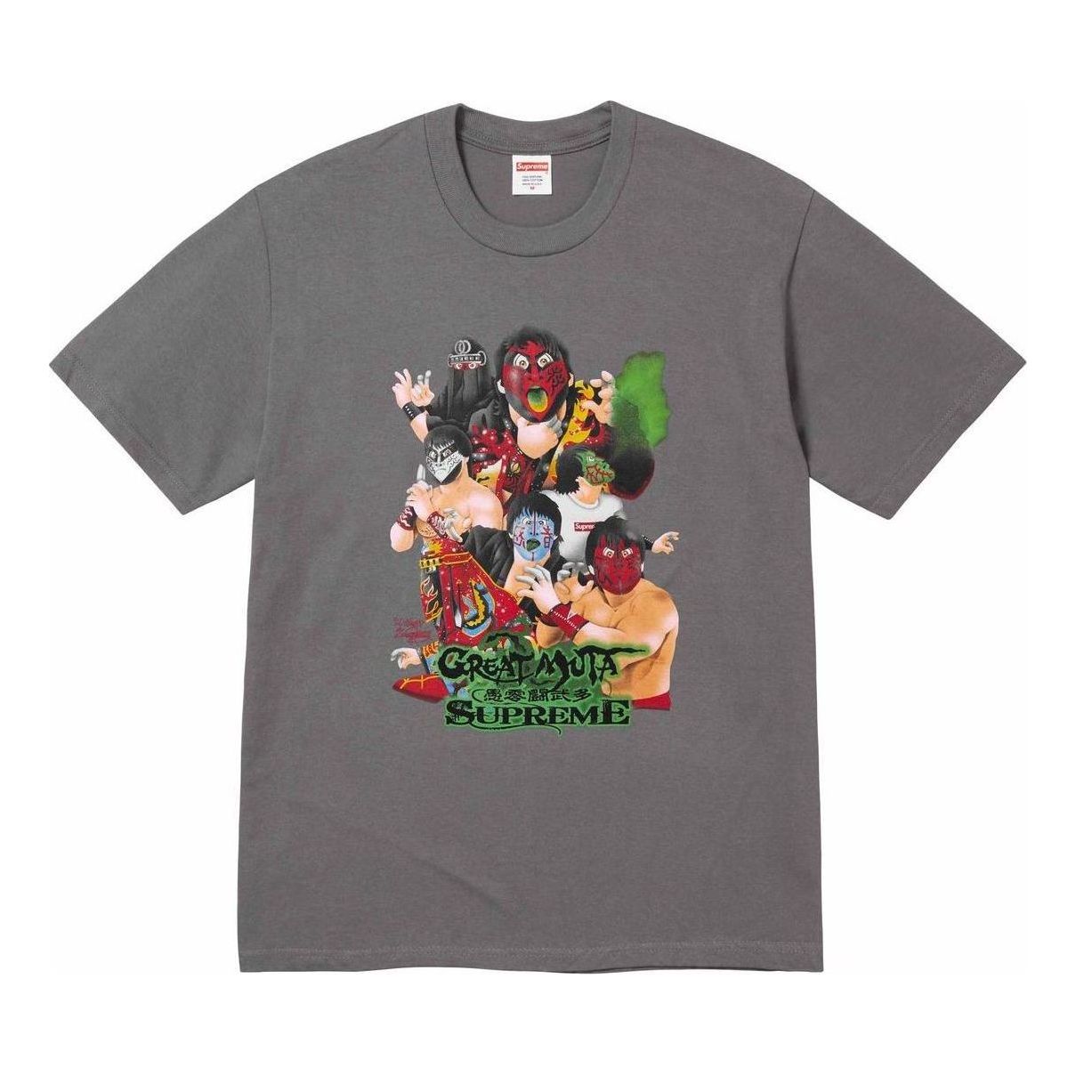 Tričko Supreme Great Muta T-Shirt Šedá | SUP-FW23-253, 0