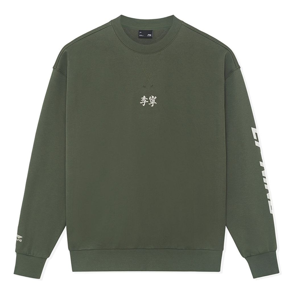 Mikina Li-Ning Small Logo Graphic Sweatshirt Zelené | AWDSH91-2, 0