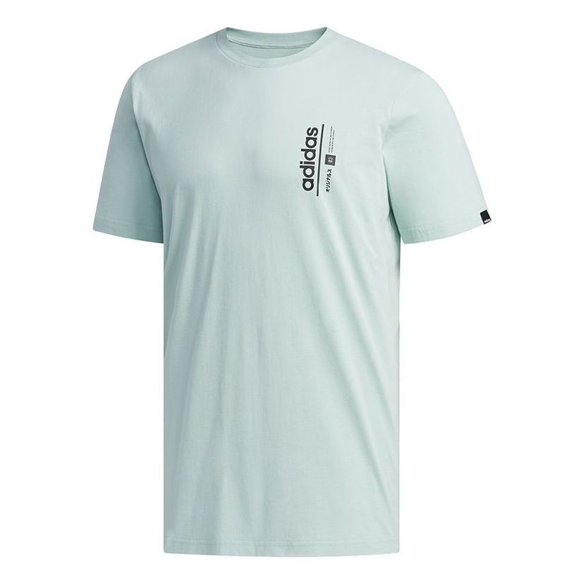 Tričko adidas Originals Symb Graphic Print T-Shirt Zelené | FM6085