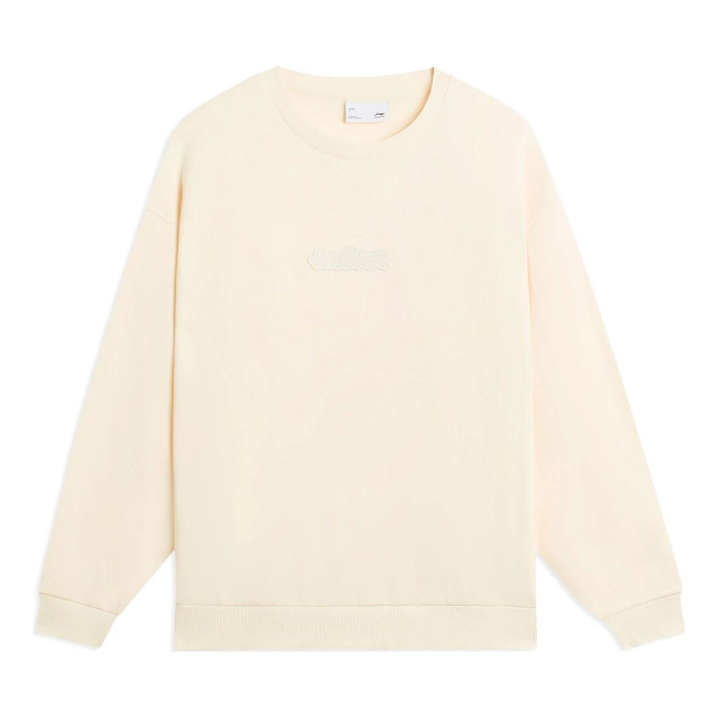Sveter Li-Ning Lifestyle Plain Pullover Béžová | AWDSB51-1, 0