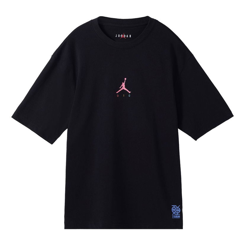 Tričko Jordan Air Jordan Dongdan 1985 Logo T-Shirt Čierna | DM0712-010
