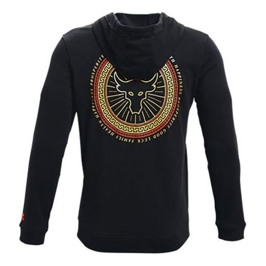 Mikina Under Armour Project Rock Training Jacket Čierna | 1360736-001