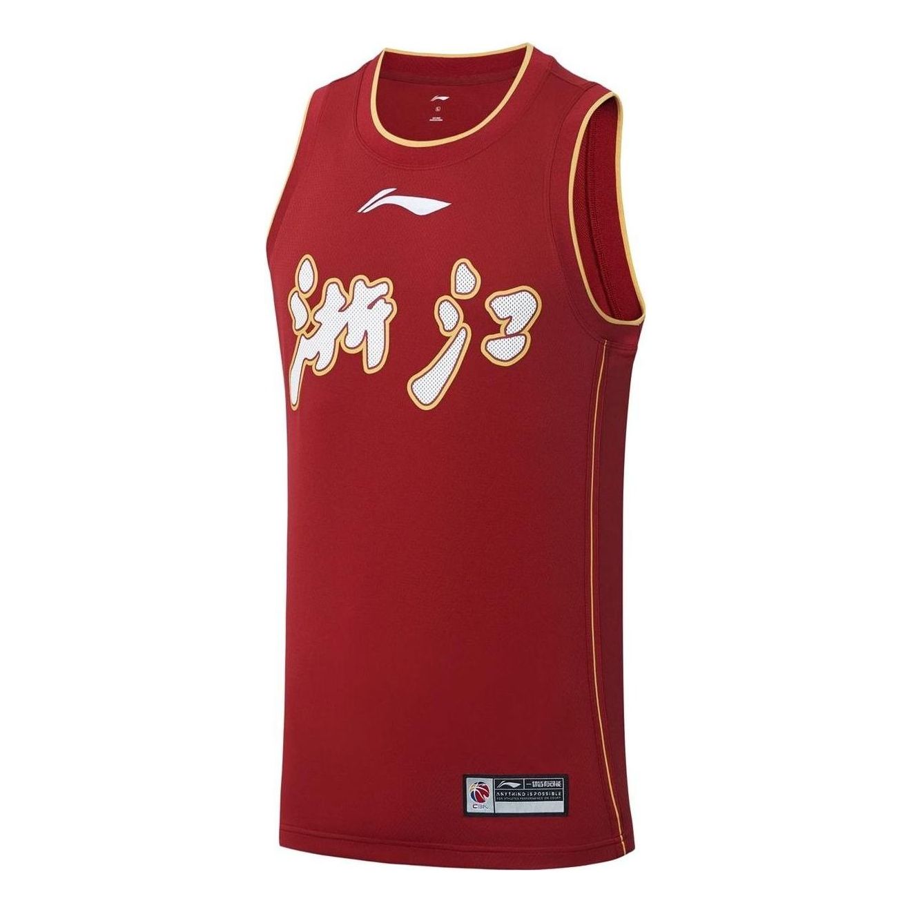 Dres Li-Ning Golden Bulls Basketball Jersey Červená | AAYS427-1, 0