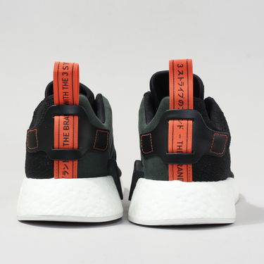 Tenisky a topánky adidas Originals NMD_R2 Čierna | CG3384, 3