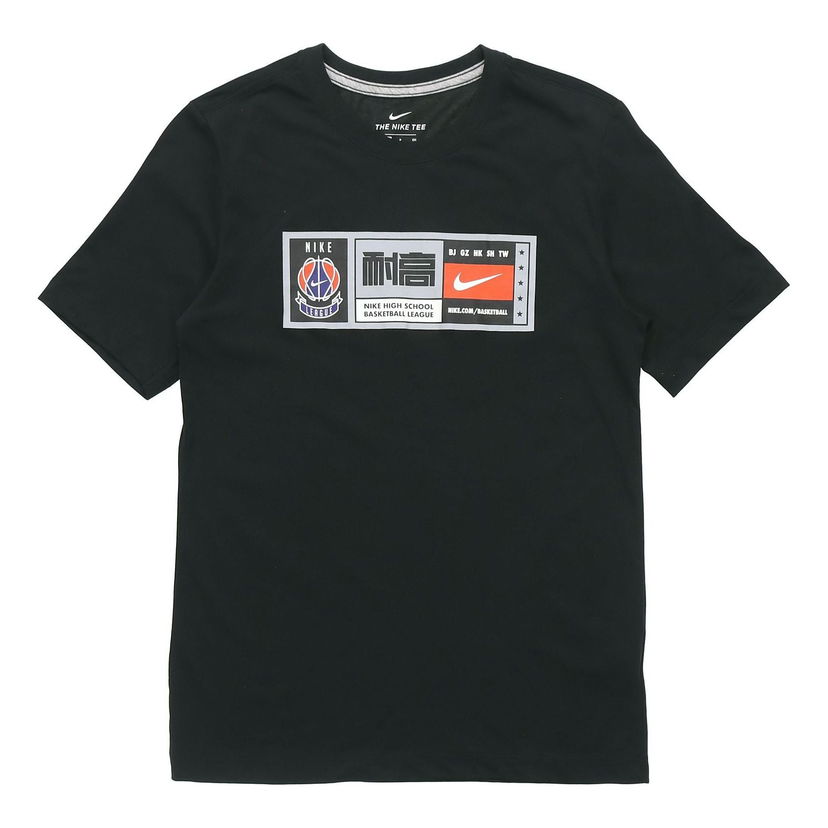 Tričko Nike Dri-Fit Basketball Short Sleeve T-Shirt Čierna | CI9847-010