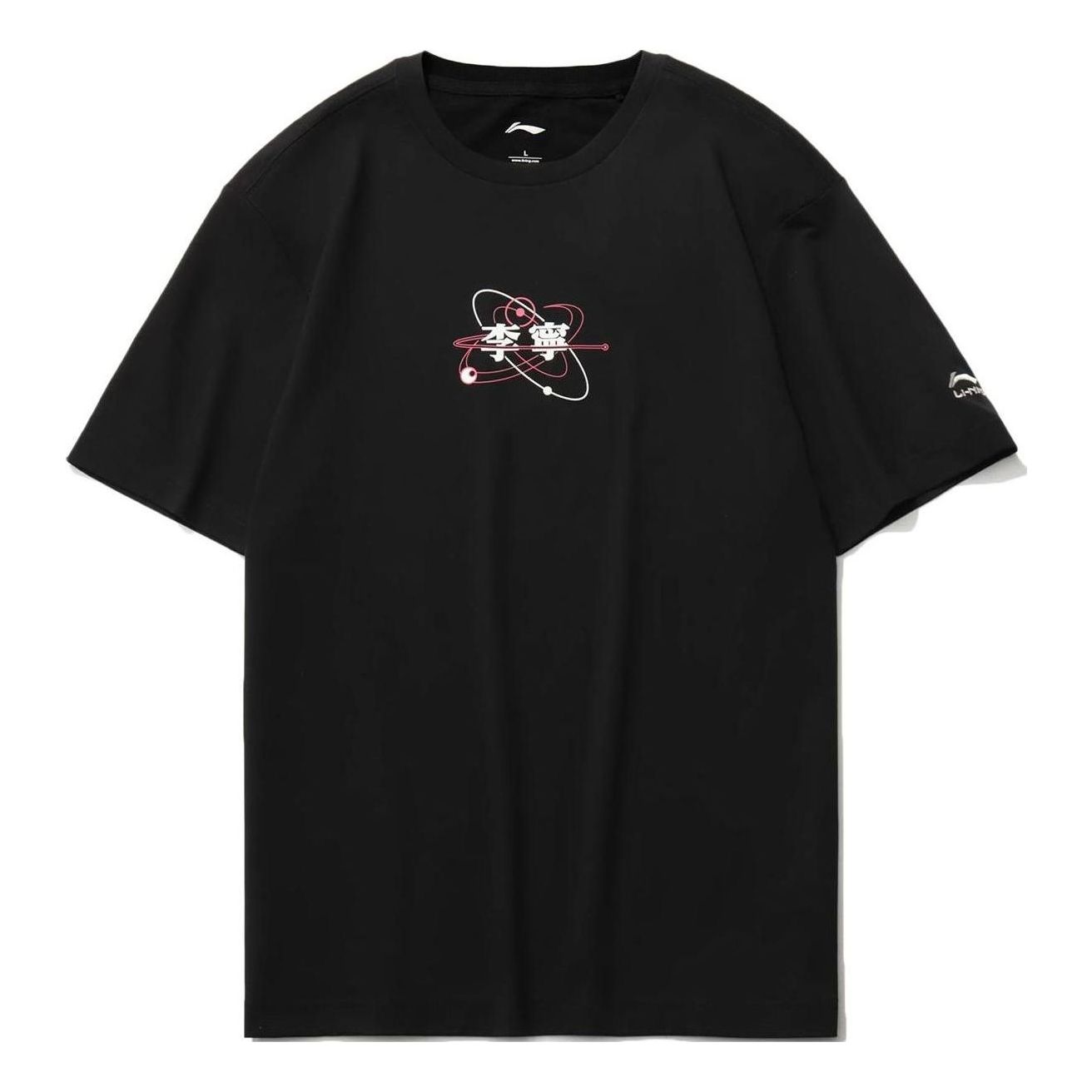 Tričko Li-Ning Atom Graphic T-Shirt Čierna | AHST735-1, 0
