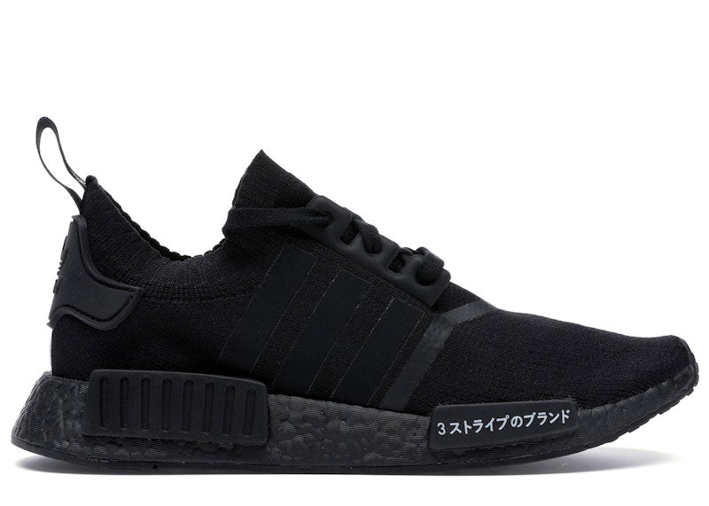 Tenisky a topánky adidas Originals NMD R1 Japan Čierna | BZ0220, 0