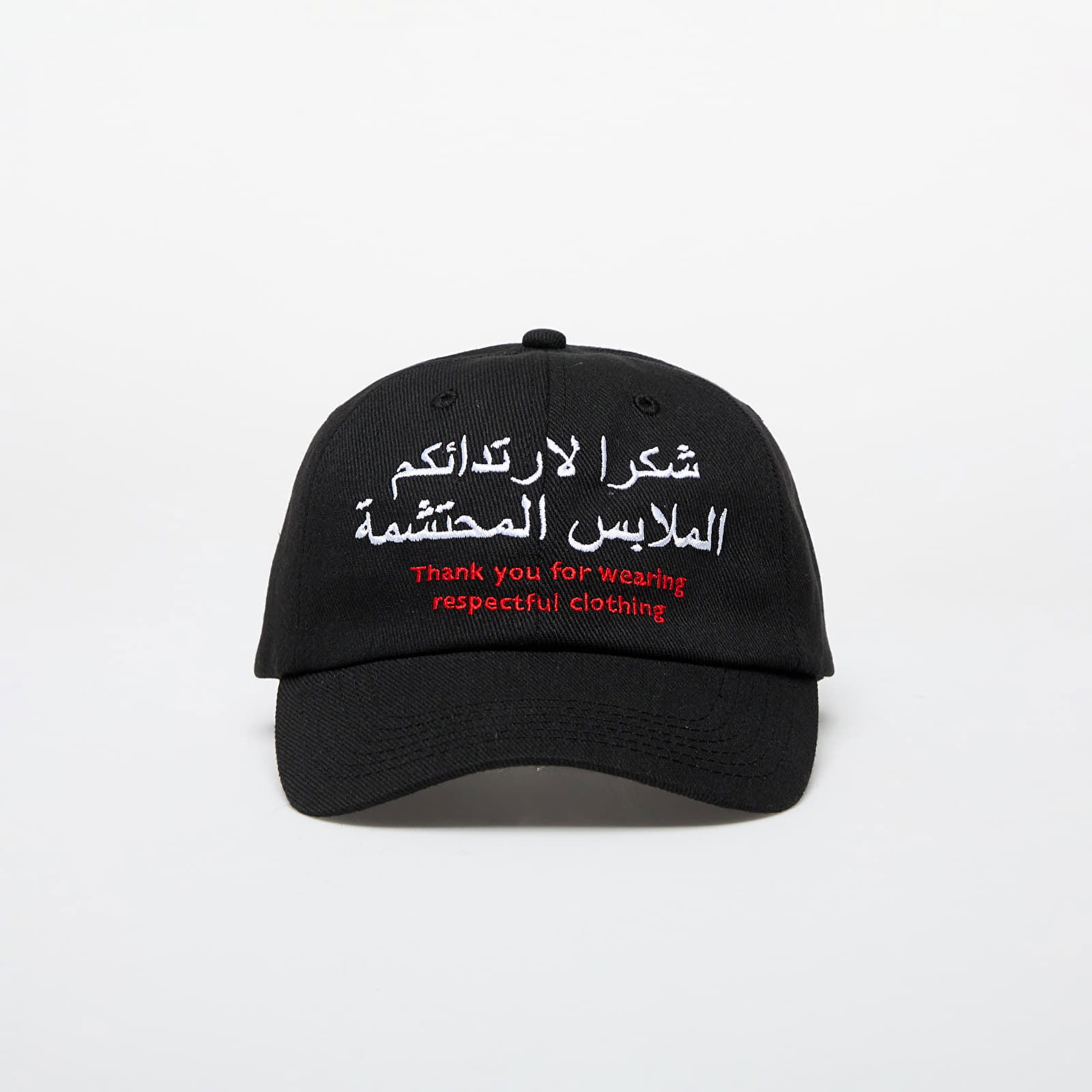 Respectful Polo Cap