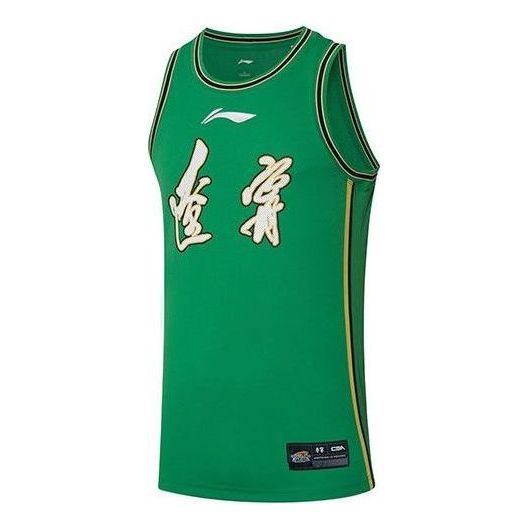 Tielko Li-Ning CBA Allen Guo Flying Leopards Jersey Zelené | AAYR503-1