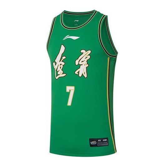 Dres Li-Ning Flying Leopards Basketball Jersey Zelené | AAYR819-1, 0