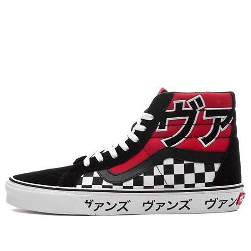 Tenisky a topánky Vans SK8-Hi Reissue Červená | VA2XSBSJY, 0