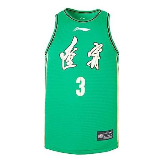 Dres Li-Ning Flying Leopards Basketball Jersey Zelené | AAYR811-1, 0
