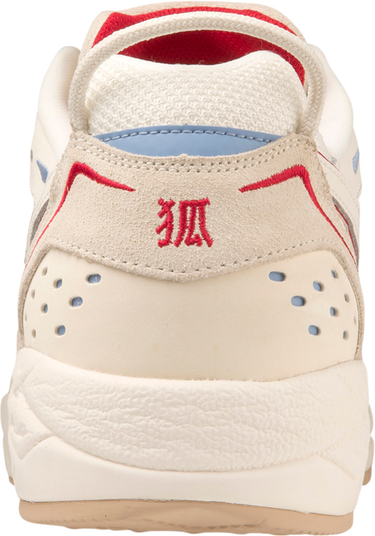 Tenisky a topánky Mizuno Contender Béžová | d1ga2274-001, 4