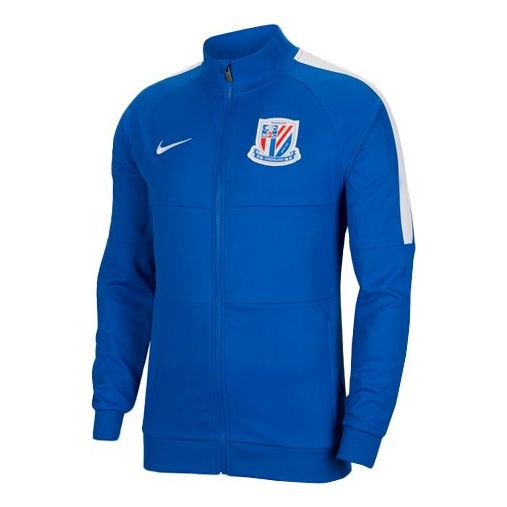 Bunda Nike Shanghai Greenland Shenhua Home Jacket Modrá | CI8035-480