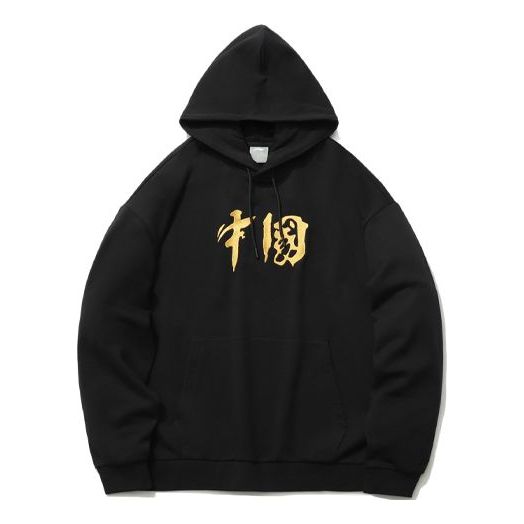 Mikina Li-Ning Logo Print Hoodie Čierna | AWDQB72-5
