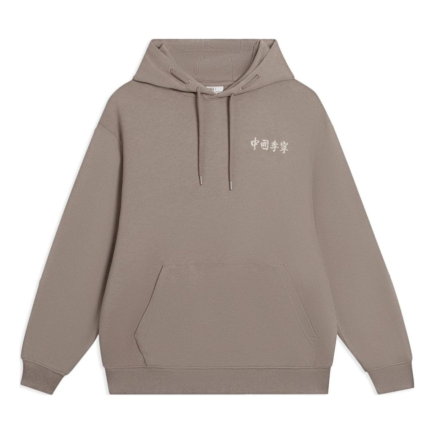 Mikina Li-Ning Embroidered Logo Hoodie Béžová | AWDSC97-5, 0