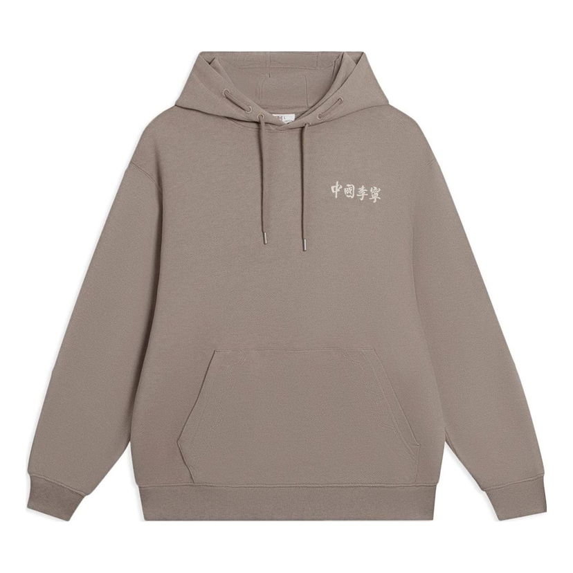 Mikina Li-Ning Embroidered Logo Hoodie Béžová | AWDSC97-5