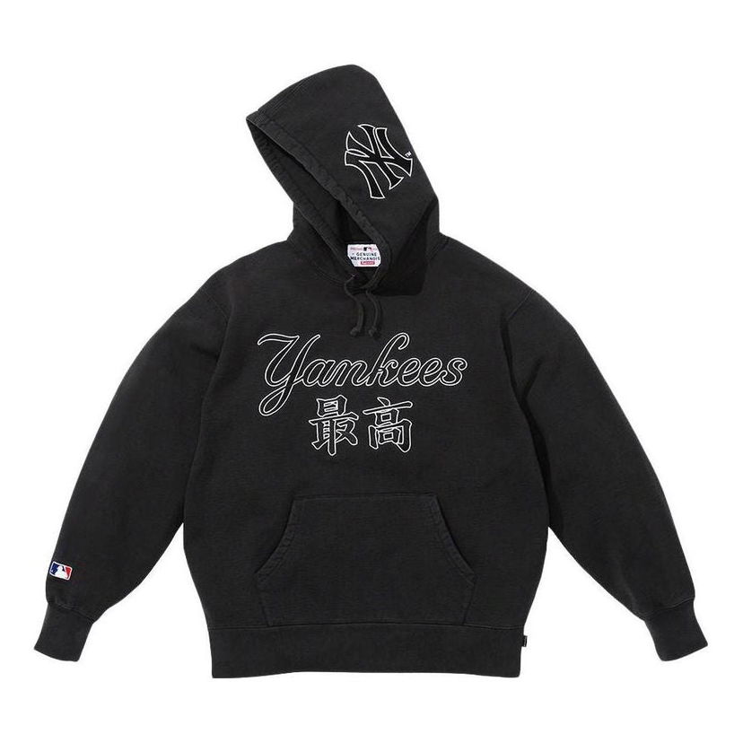 Mikina Supreme Supreme x Yankees Hooded Sweatshirt Čierna | SUP-FW22-737