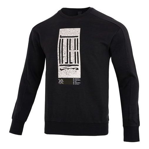 Sveter adidas Originals Round Neck Logo Pullover Čierna | HM2944