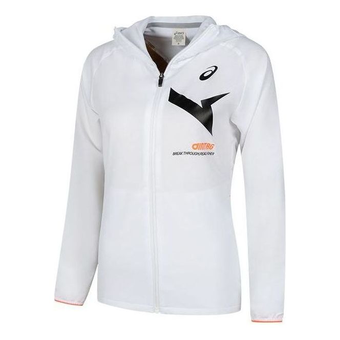 Mikina Asics Lightweight Hooded Running Jacket Biela | 2032C973-100, 0