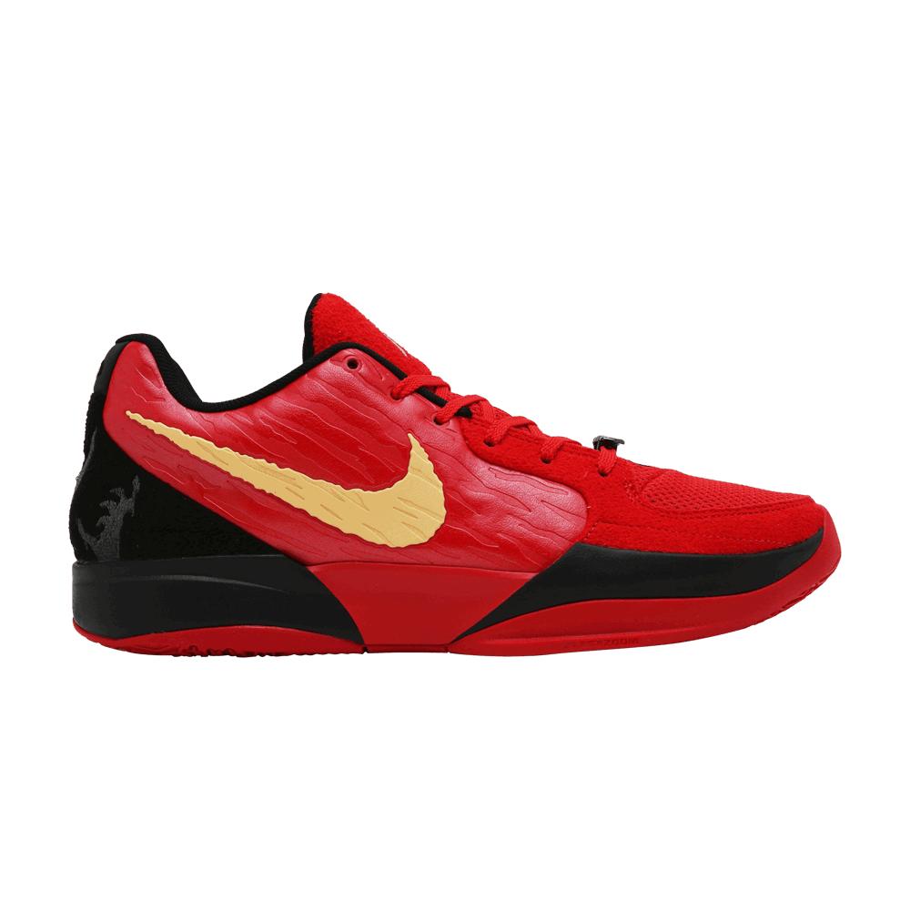 Zoom Kobe VII