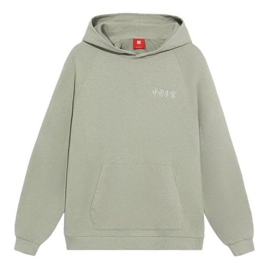 Mikina Li-Ning Vital Series Logo Embroidered Pullover Hoodie Zelené | AWDS232-1