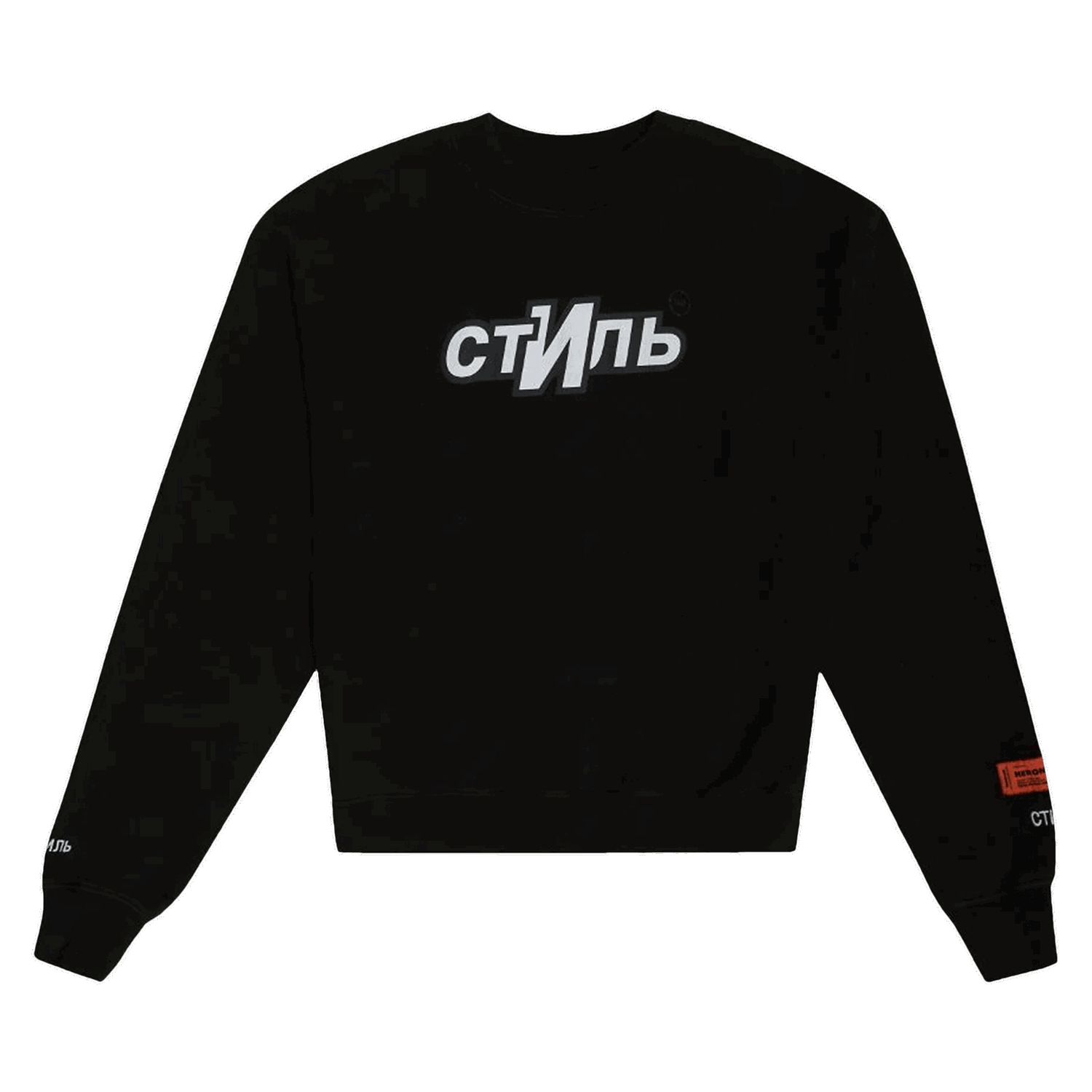 Mikina HERON PRESTON СТИЛЬ Sport Crewneck Čierna | HMBA016F21JER0061001, 0