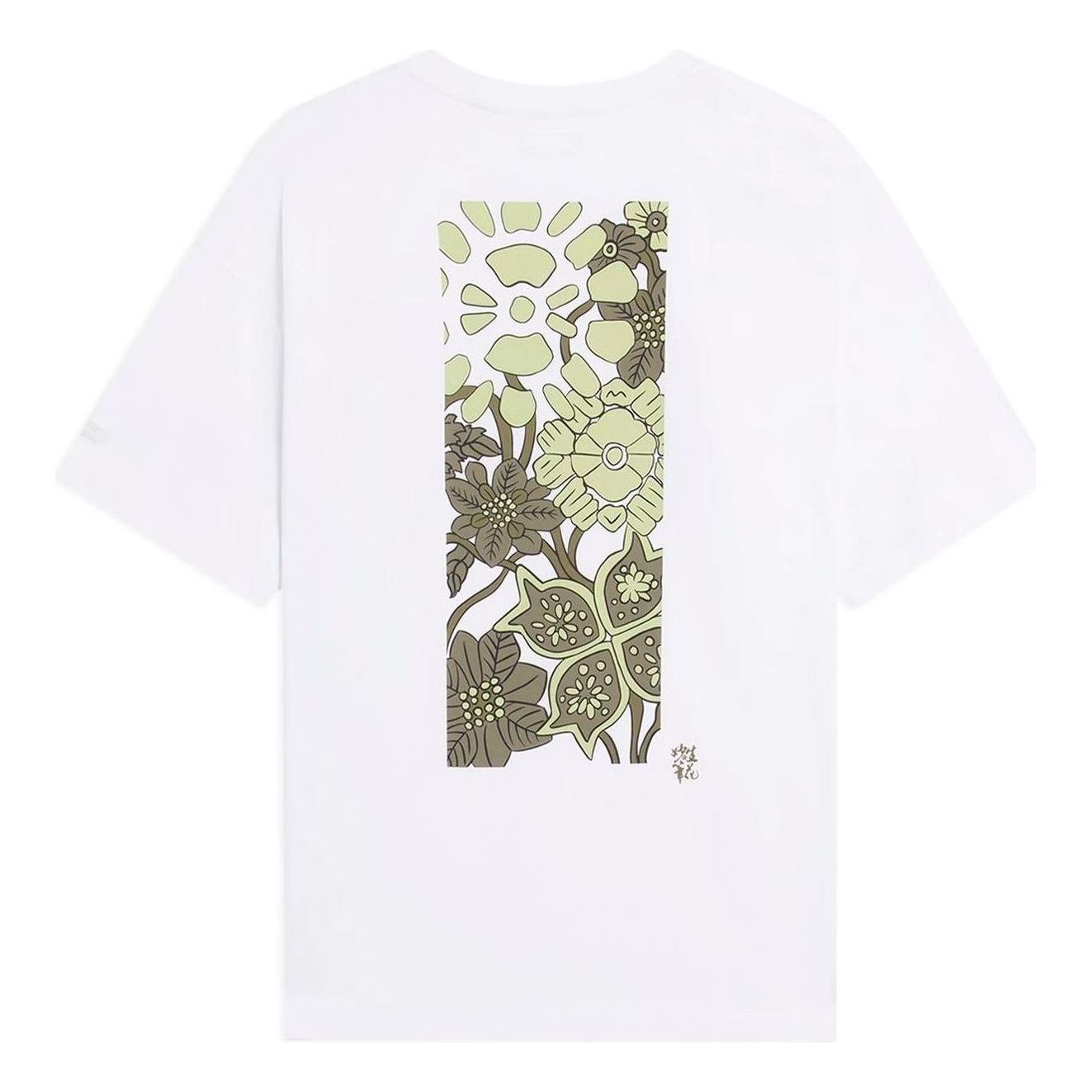 Tričko Li-Ning Graphic T-Shirt Biela | ATSS597-6, 0