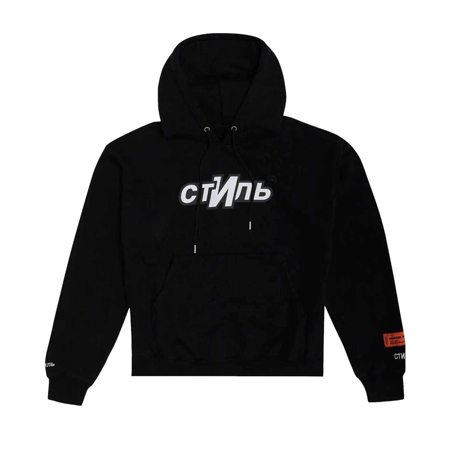 Mikina HERON PRESTON CTNMB Sport Hoodie Čierna | HMBB017F21JER0061001, 1