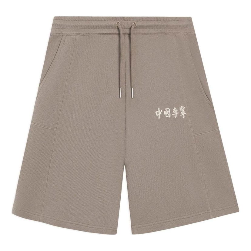 Šortky Li-Ning Embroidered Logo Straight Shorts Béžová | AKSSA87-5