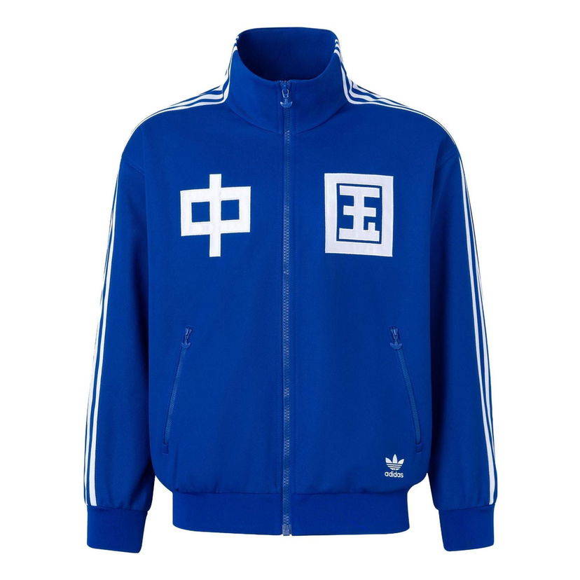 Vetrovka adidas Originals Originals Track Top Modrá | IT4482