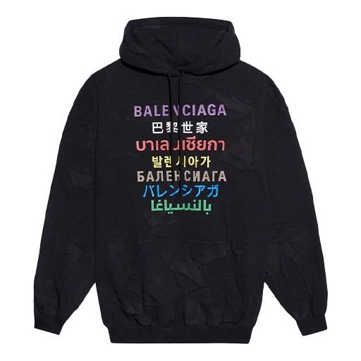 Mikina Balenciaga Balenciaga Multi-Color Logo Print Hoodie Čierna | 578135TJVI62771