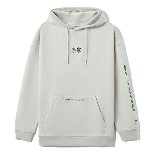 Mikina Li-Ning Sports Living Series Fleece Lined Loose Fit Pullover Hoodie Šedá | AWDR857-8