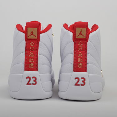 Tenisky a topánky Jordan Jordan 12 Retro Biela | 130690-107, 3