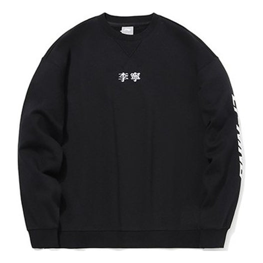 Mikina Li-Ning Embroidered Logo Round-Neck Sweatshirt Čierna | AWDRC75-1