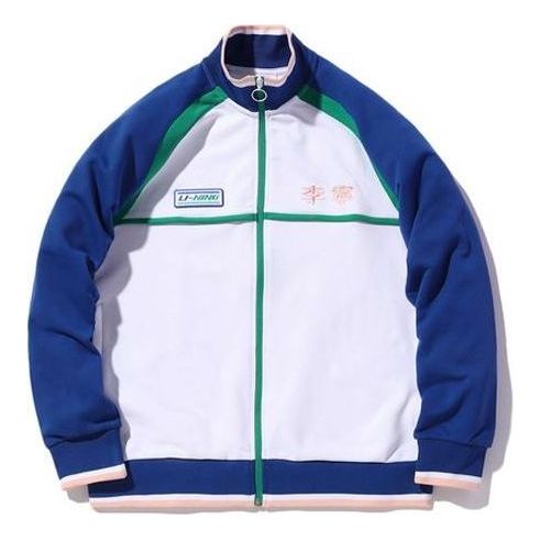 Bunda Li-Ning Li-Ning Loose Stand Collar Cardigan Rôznofarebný | AWDQ335-2