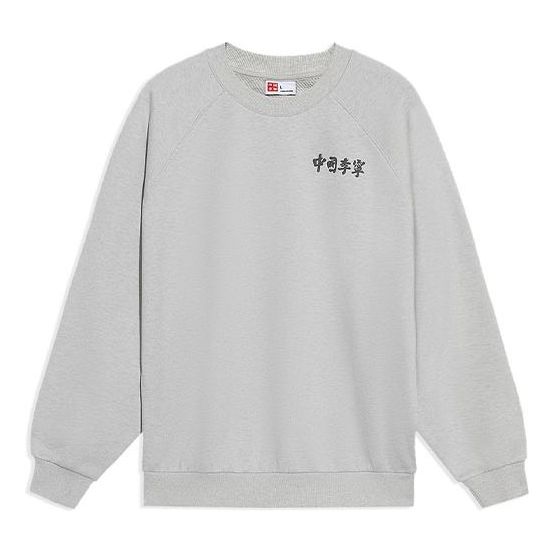 Sveter Li-Ning Vital Series Loose Pullover Šedá | AWDS242-2