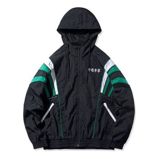 Vetrovka Li-Ning Li-Ning Hooded Jacket Čierna | AFDQ277-1