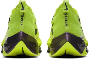 Tenisky a topánky Nike Air ZoomX Aplhafly NEXT% Flyknit Žltá | dc5238-702, 5