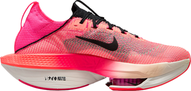 Tenisky a topánky Nike Alphafly 2 Zelené | fq8110-331, 3