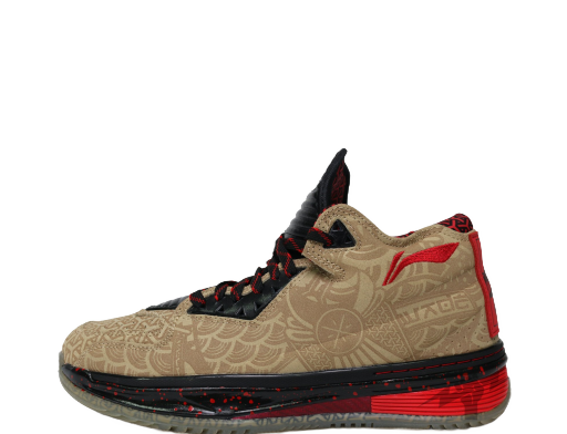 Basketball Li-Ning Way of Wade 2 Year of the Horse Béžová | ABAH017-11
