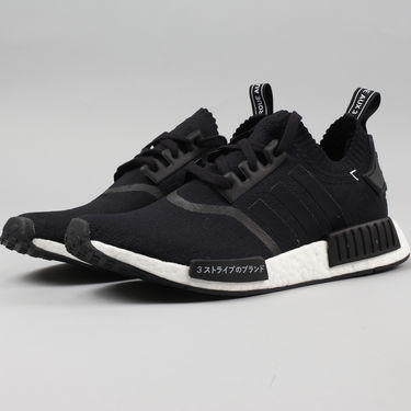 Tenisky a topánky adidas Originals NMD_R1 PK ''Japan Black'' Čierna | s81847, 1