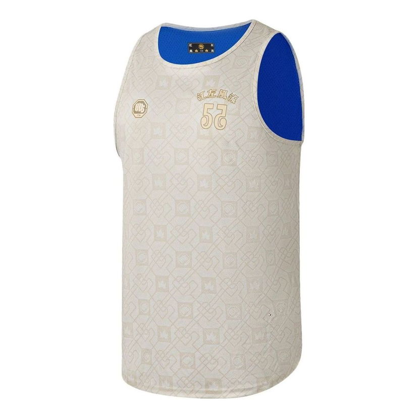 Tielko Li-Ning Reversible Basketball Tank Top Béžová | AAYS261-1