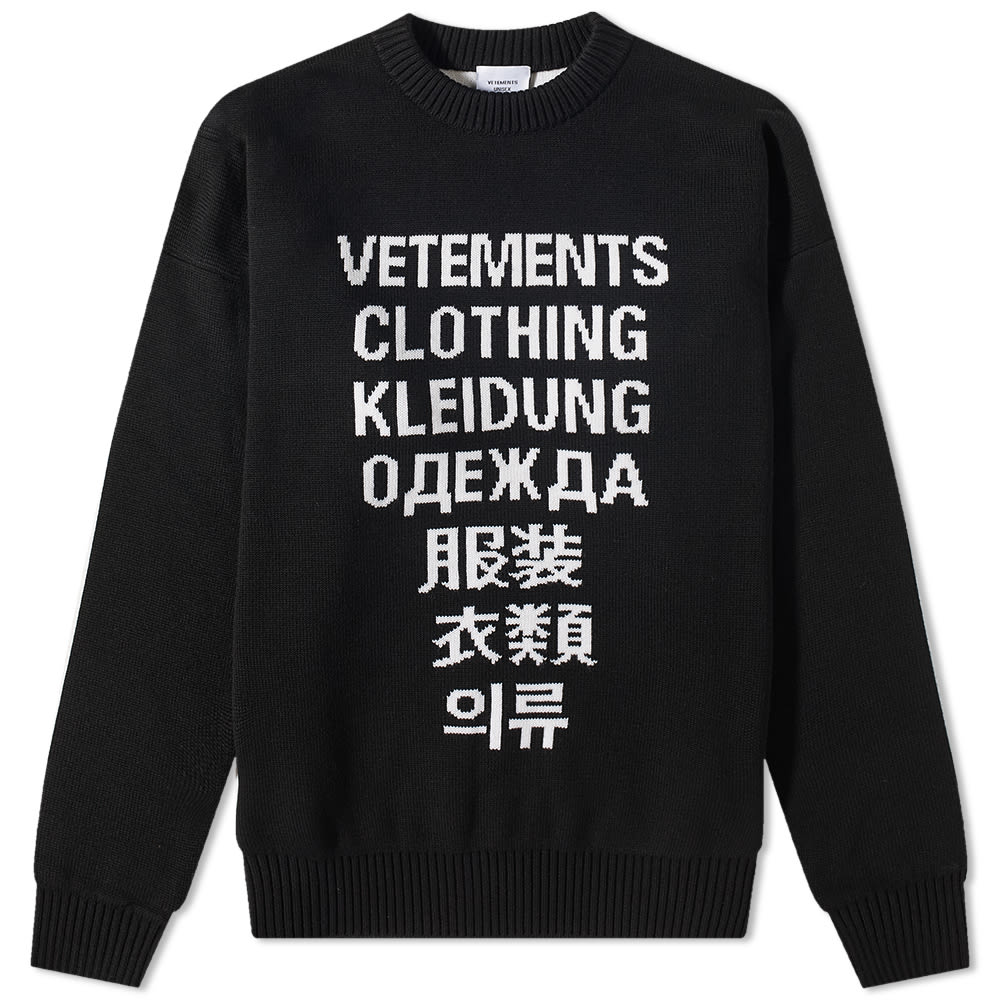 Translation Crew Sweat