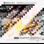 Michael Jordan (Chicago Bulls Home) Action Figure